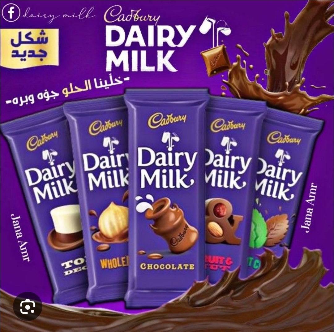 Cadbury Chocolate 80g